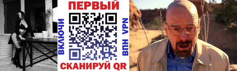 Амфетамин Premium  Алейск 