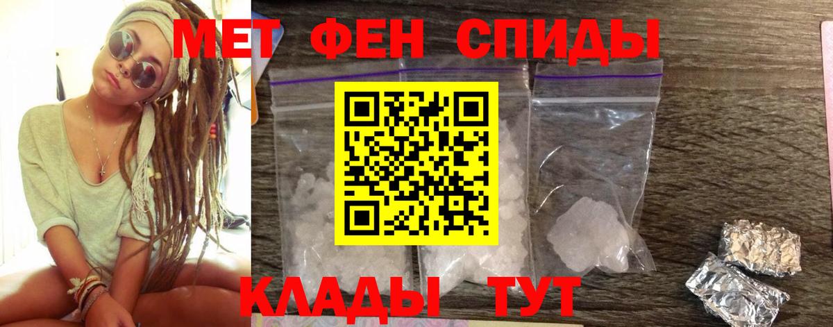 Amphetamine 98% Алейск