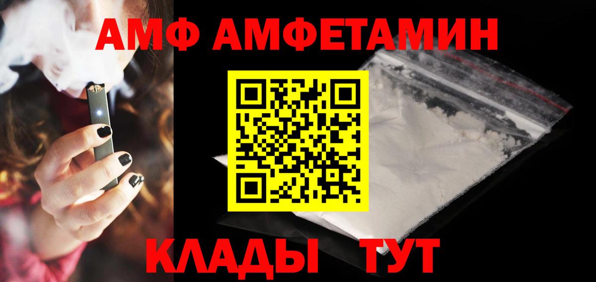 Амфетамин 98%  Алейск 