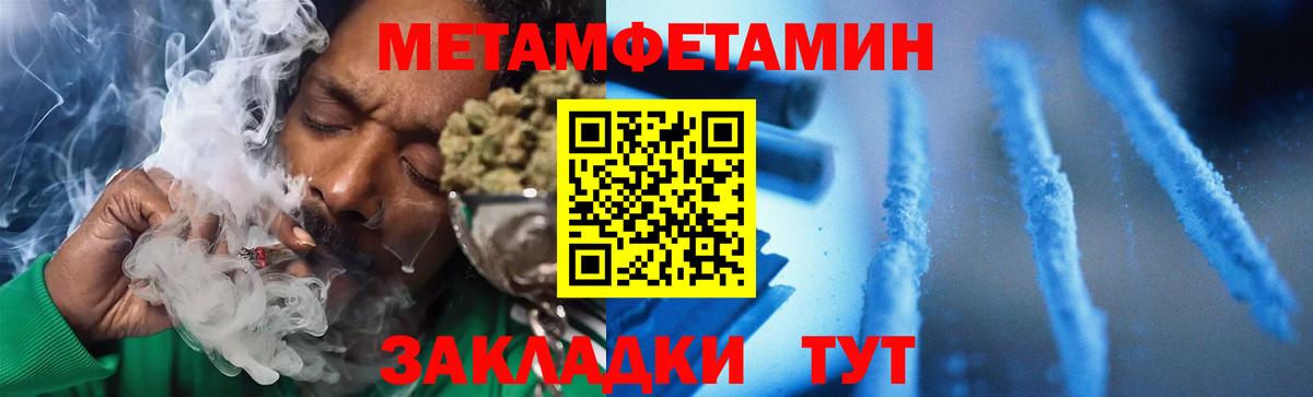 Гашиш  Алейск  ГЕРОИН  Меф кристаллы  Cocaine  Вход с VPN 