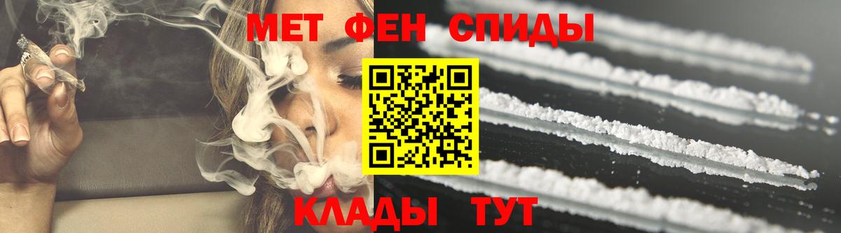 АМФЕТАМИН Premium  АМФЕТАМИН 98%  Вход с VPN  Алейск 