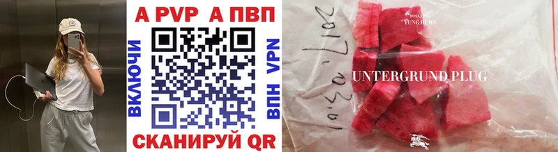 Alfa_PVP СК КРИС  купить   Алейск 