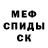 Метадон белоснежный Adeka Kassiyanov