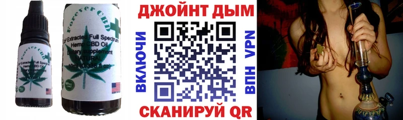 даркнет сайт  Алейск  Печенье с ТГК марихуана 