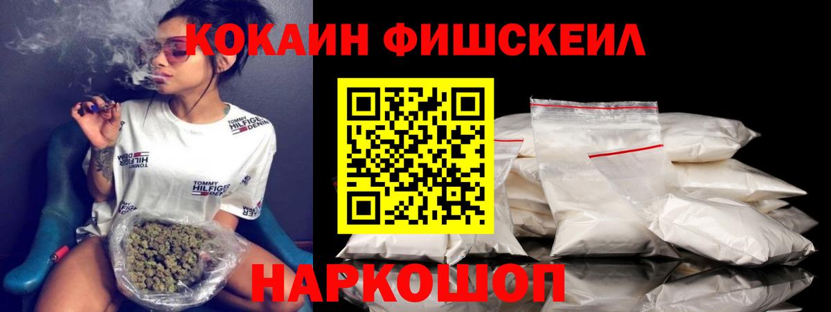 Cocaine Боливия  Cocaine  Алейск  Кокаин Columbia 