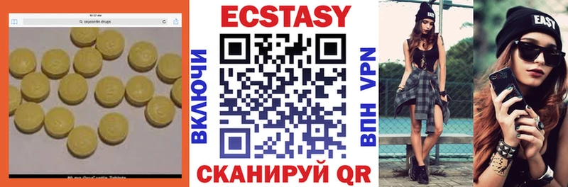 закладки  Алейск  Экстази таблы 
