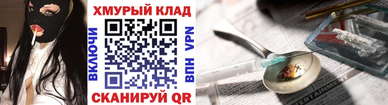 Героин афганец  Алейск 