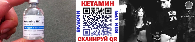 Кетамин ketamine  гидра рабочий сайт  Алейск 