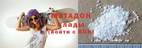 трава Яранск