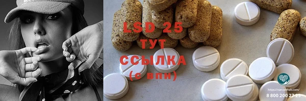 соль курить ск Яровое
