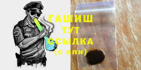 трава Яранск