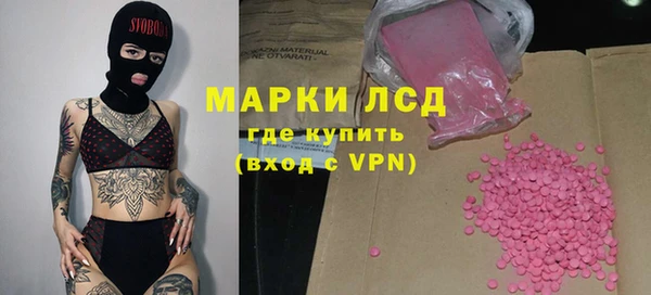 соль курить ск Яровое
