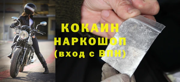 трава Яранск