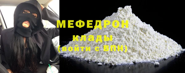 соль курить ск Яровое