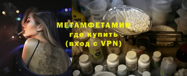соль курить ск Яровое
