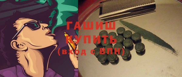прущие грибы Янаул