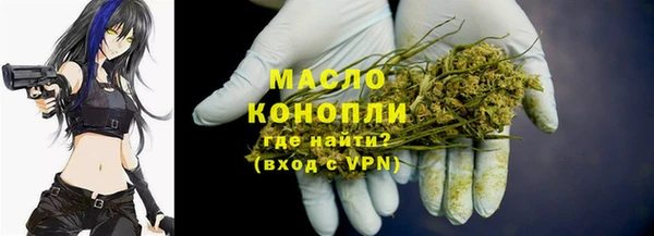 прущие грибы Янаул