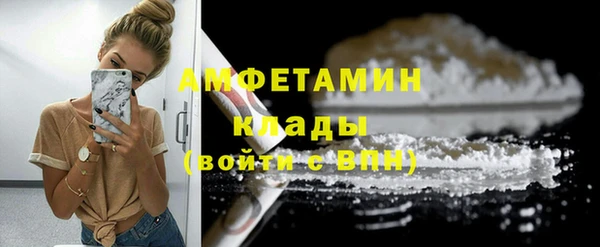 трава Яранск
