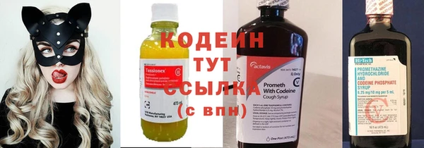 соль курить ск Яровое