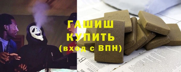 трава Яранск