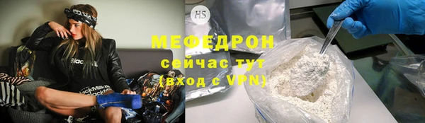 прущие грибы Янаул