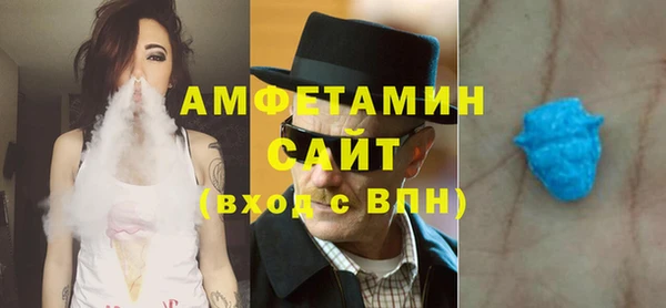 трава Яранск