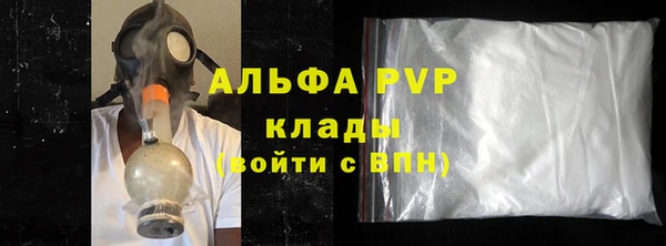 соль курить ск Яровое