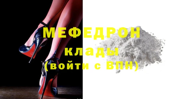 соль курить ск Яровое