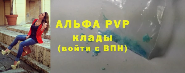 трава Яранск