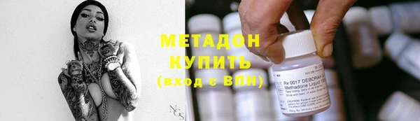 MDMA Володарск