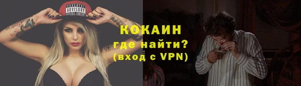 трава Яранск
