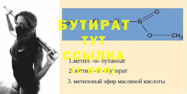 прущие грибы Янаул