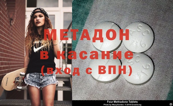 альфа пвп VHQ Каменск-Шахтинский