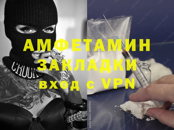 соль курить ск Яровое
