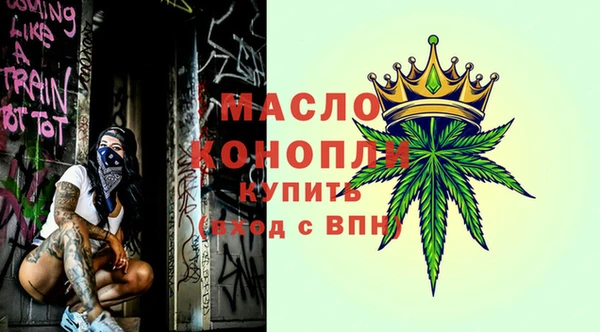 соль курить ск Яровое