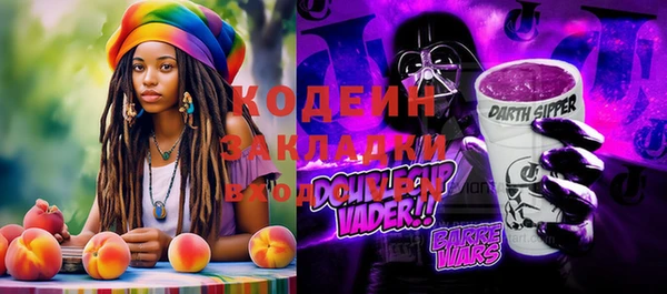 соль курить ск Яровое