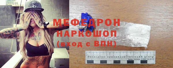 трава Яранск