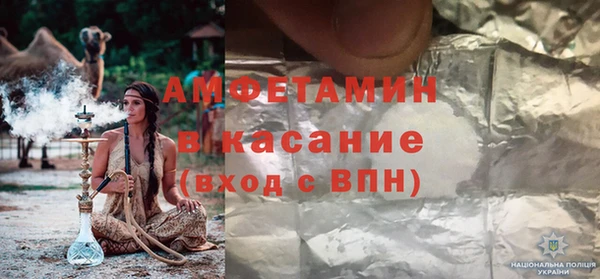 MDMA Володарск