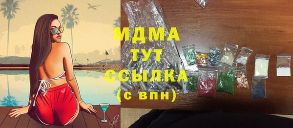 MDMA Володарск