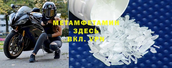соль курить ск Яровое