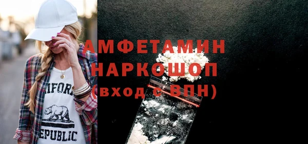 трава Яранск