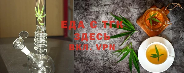 прущие грибы Янаул