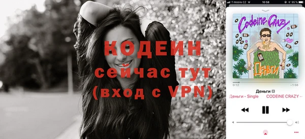 соль курить ск Яровое
