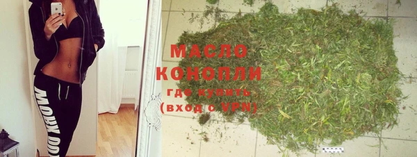 соль курить ск Яровое