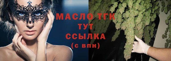 трава Яранск