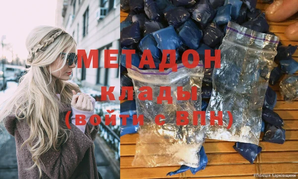 трава Яранск