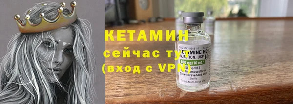 прущие грибы Янаул