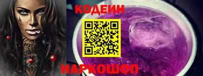 первитин Волгодонск