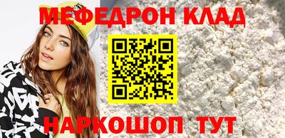 apvp Абакан