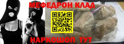 винт Волжск